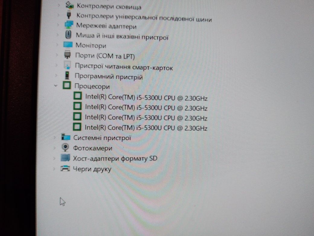 Ноутбук Dell Latitude E7450