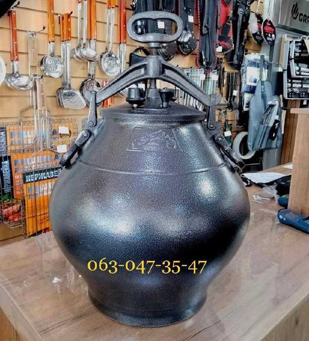 Оригінальні Афганский казан, Афганський казан 3/5/8/10/12/15/20/30л