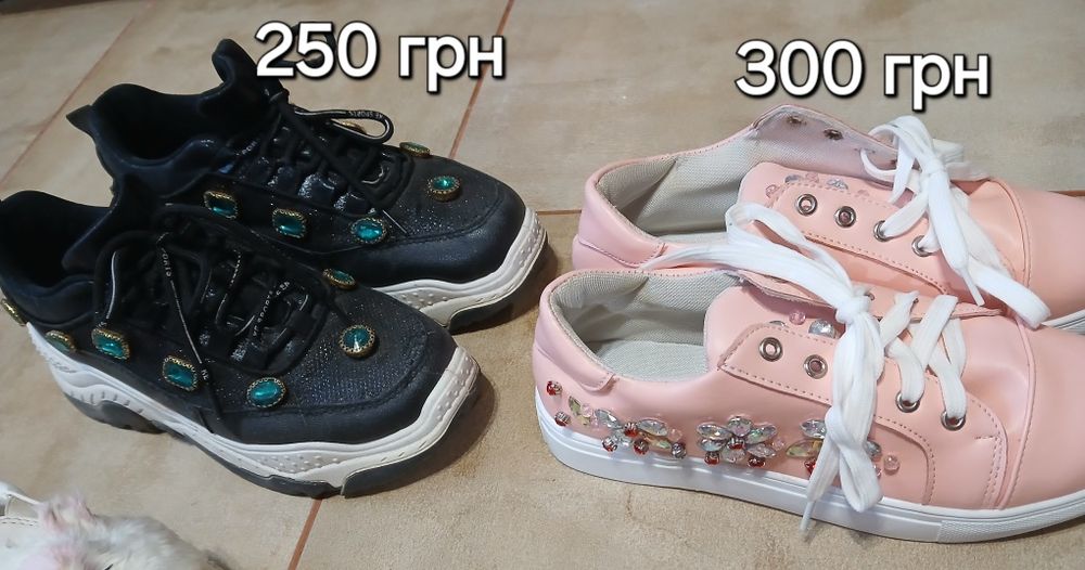 Розміри на фото, продам