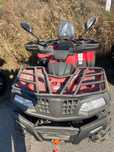 Квадроцикл Мотолідер ML 300 ATV/Доставка/Масла/Кредит