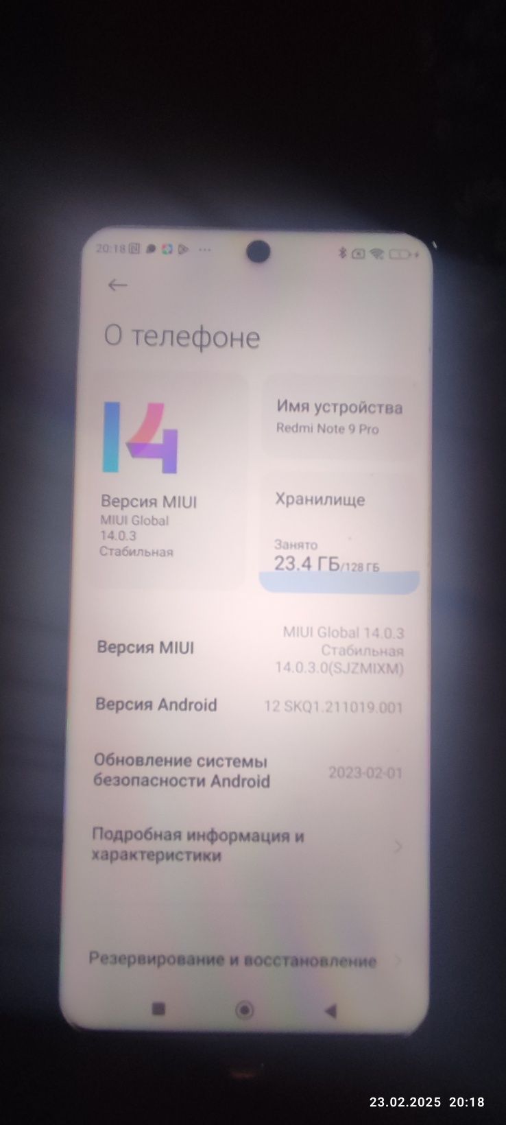Xiaomi Redmi Note 9 Pro. Срочно