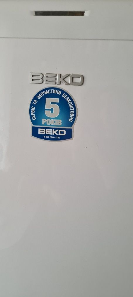 Морозильна камера Beko