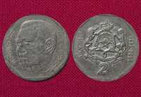 Монета Марокко 2 дирхама.