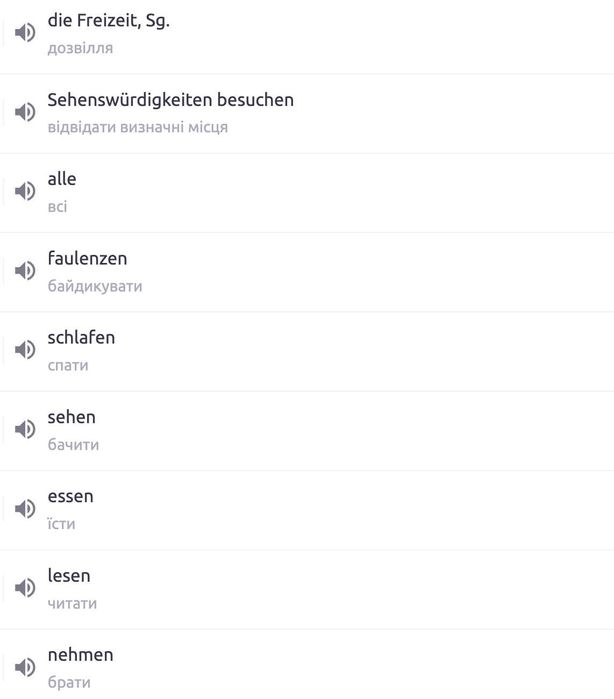 АНГЛІЙСЬКА/французька/НІМЕЦЬКА/польска/математ БЕЗКОШТОВНИЙ урок !