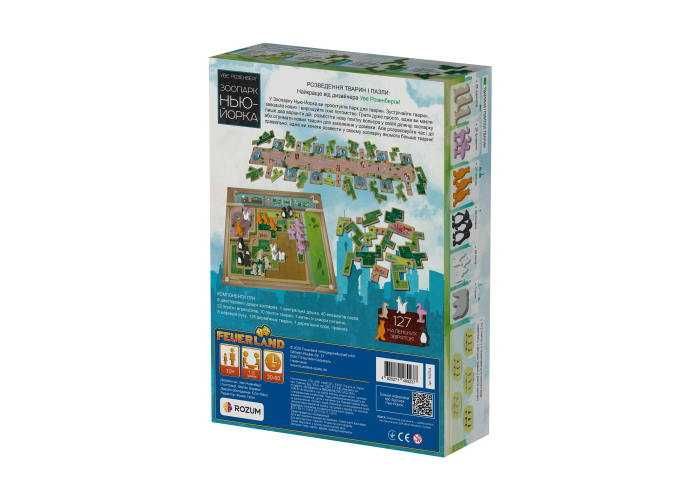 Гра Зоопарк Нью-Йорка (New York Zoo) Rozum