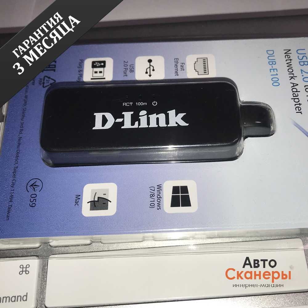 Сетевой адаптер D-Link DUB-E100 HW E1A для MIB2 (Русификация, CarPlay)