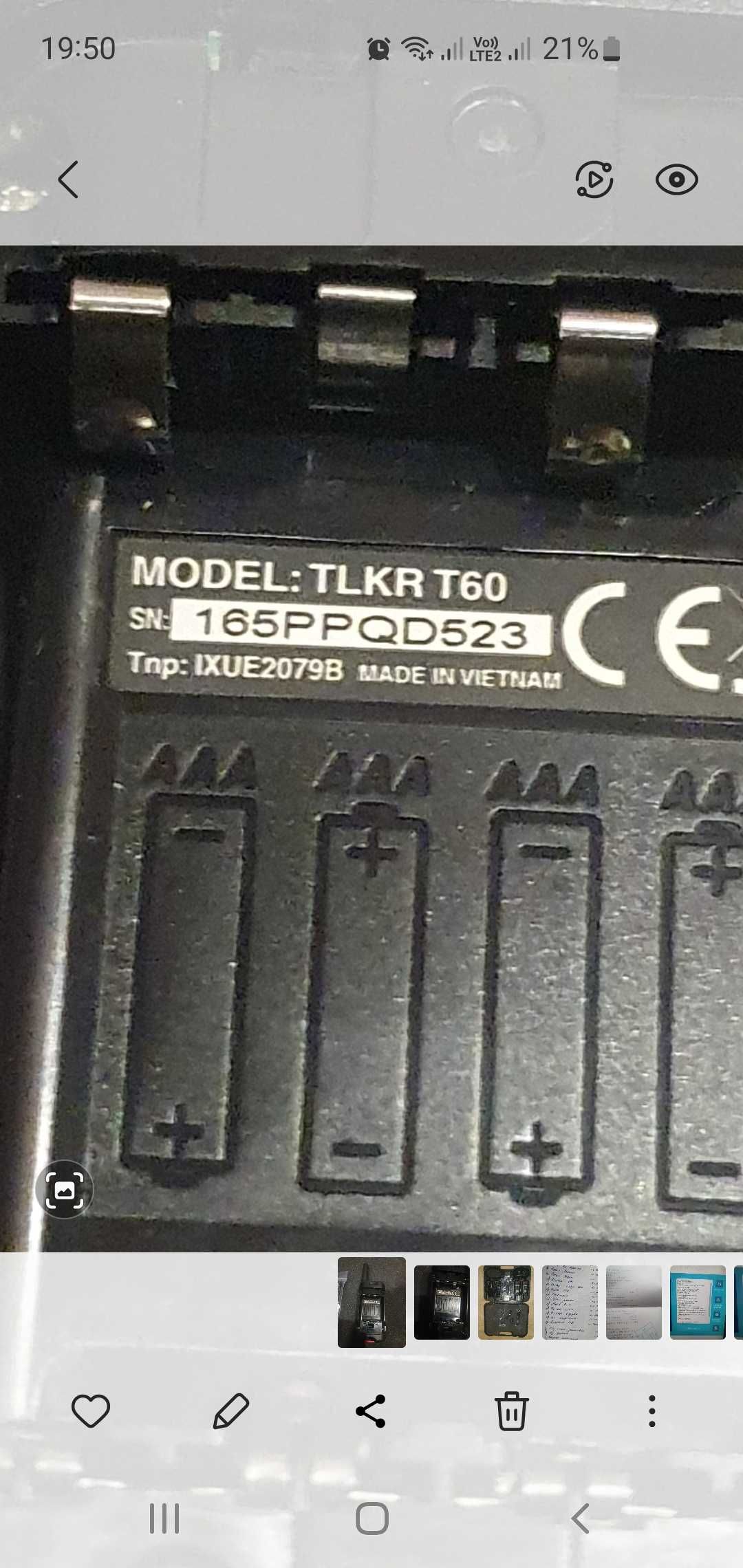 Рацыя Моторола TLKR T60