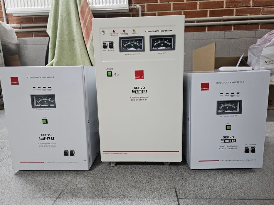 Продам стабілізатори напруги