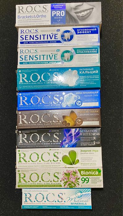 Зубна паста Rocs без фтору