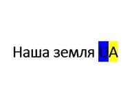 Срочный Выкуп земли, оценка, ДЗК, приватизация, геодезия