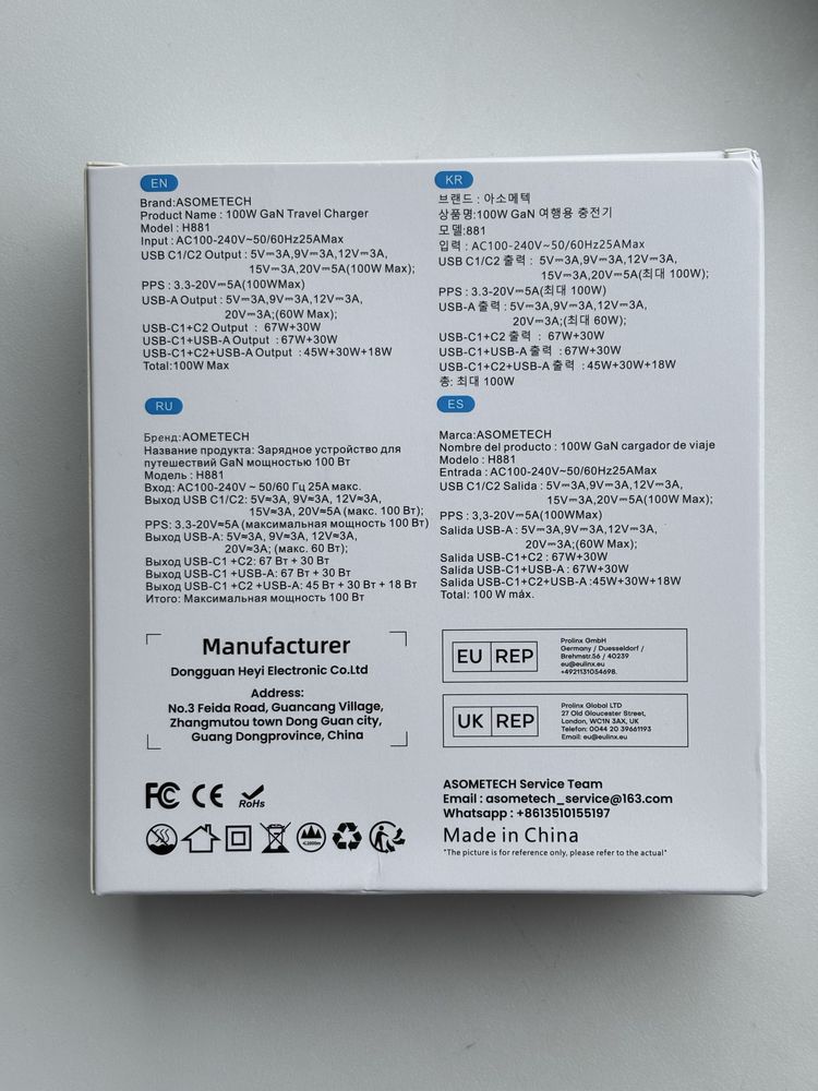 Універсальна зарядка Asometech 100W GaN