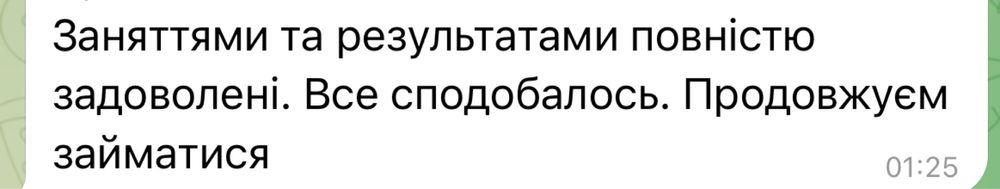 Репетитор з хімії