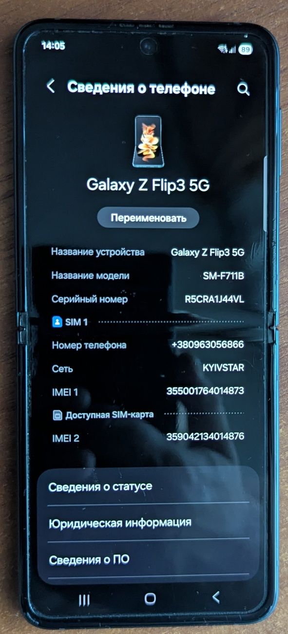 Samsung Galaxy Z flip3 5g