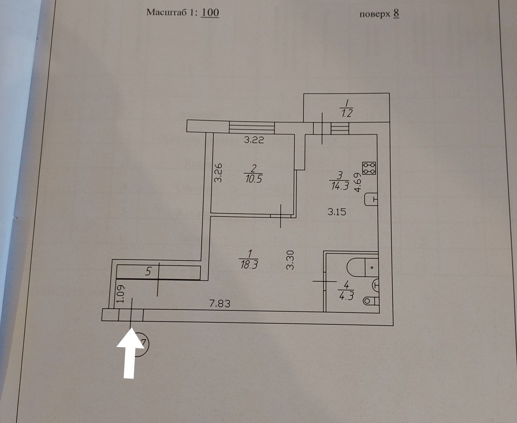 Продаж  квартири в центрі міста