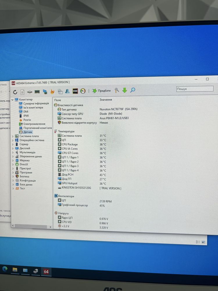 Геймерський ПК, INTEL CORE I5, GTX 1050 TI 4GB, SSD 120 GB