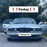 Разборка бмв е32 е34 730i