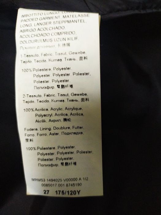 Пуховик оригінал Marina Rinaldi