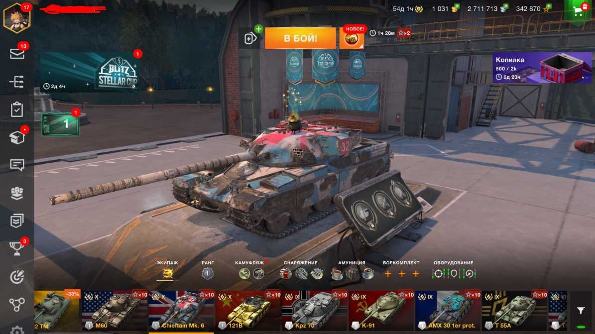 Власний акаунт з World Of Tanks Blitz