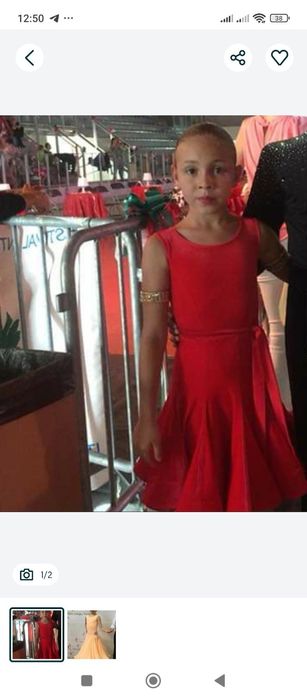 Бейсики рост 145-150