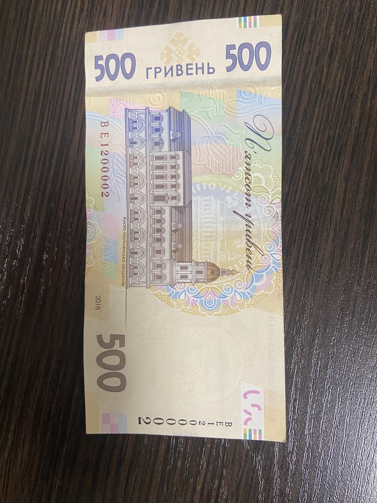 Купюра 500 грн ВЕ1200002