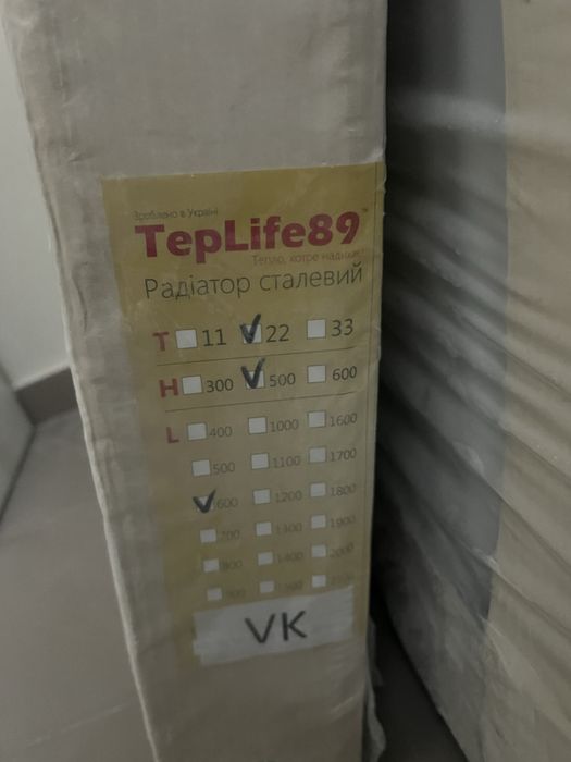 Радіатор опалення  TeplLaif 89:: 22/500/600 ; 22/500/800. Нижнє підклю