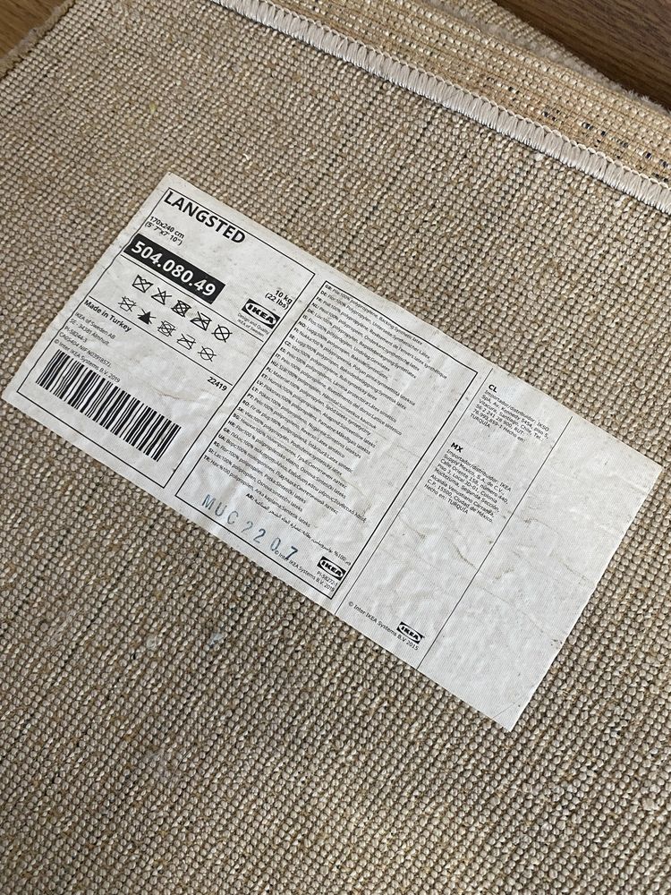 Tapete pelo curto IKEA