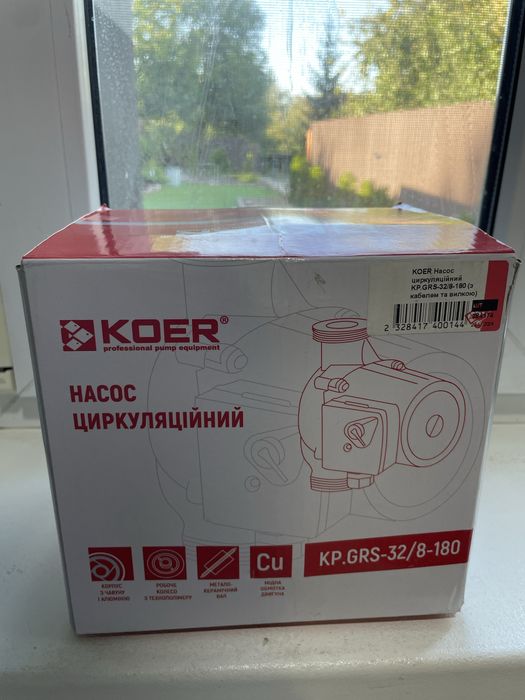Насос KOER,новый не б/у.