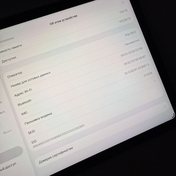 iPad A16 2025 MD7G4LL/A WIFI + LTE - 128 GB / 20 циклов