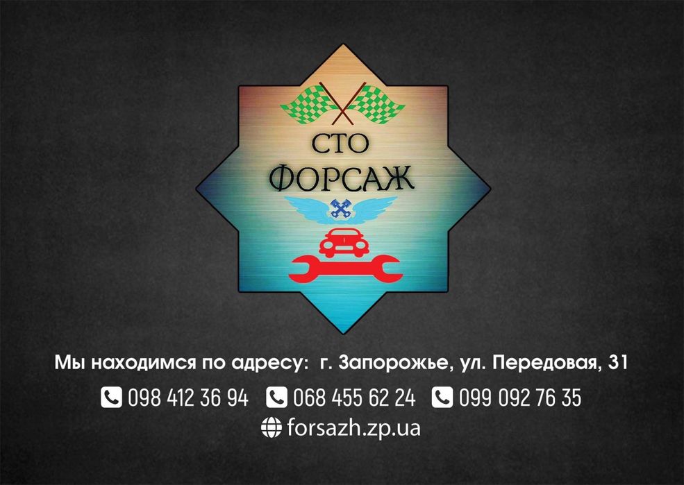 Ремонт ходовой авто , Сто