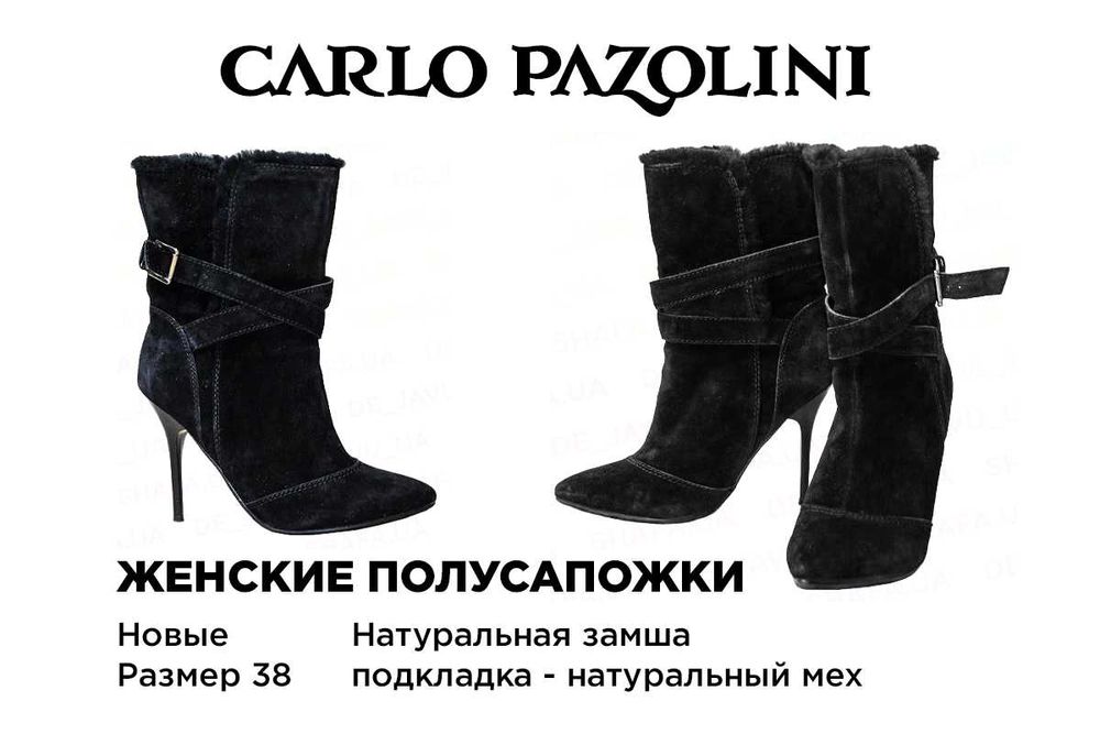 Теплые замшевые полусапожки Carlo Pazolini натур. замша и мех - 38 р