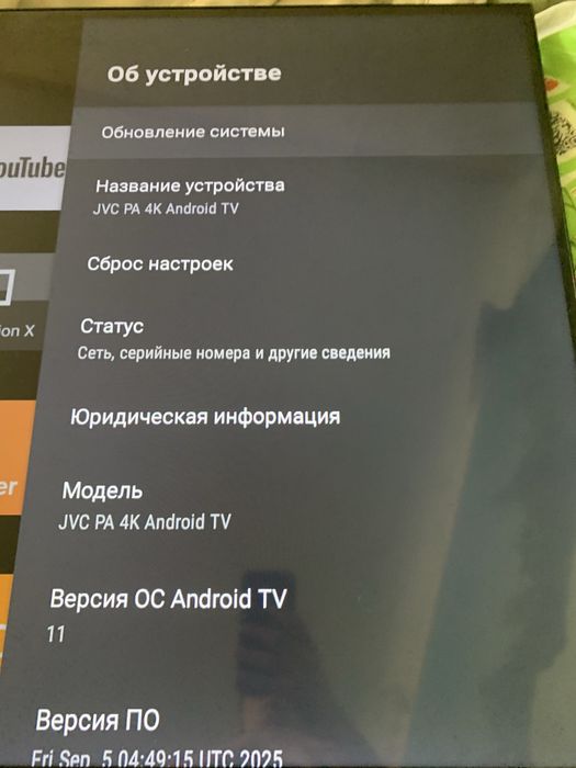 телевизор JVC LT-50MU639 50-дюймов 4к