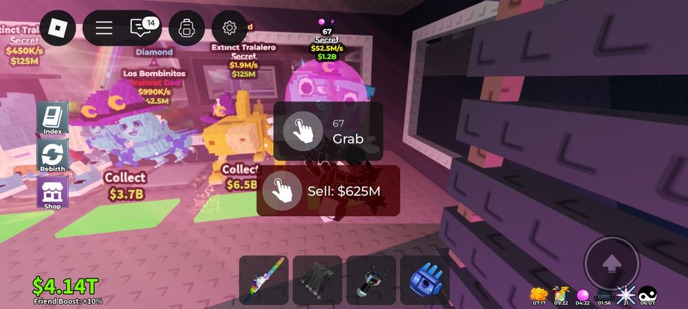 Укради брейнротт