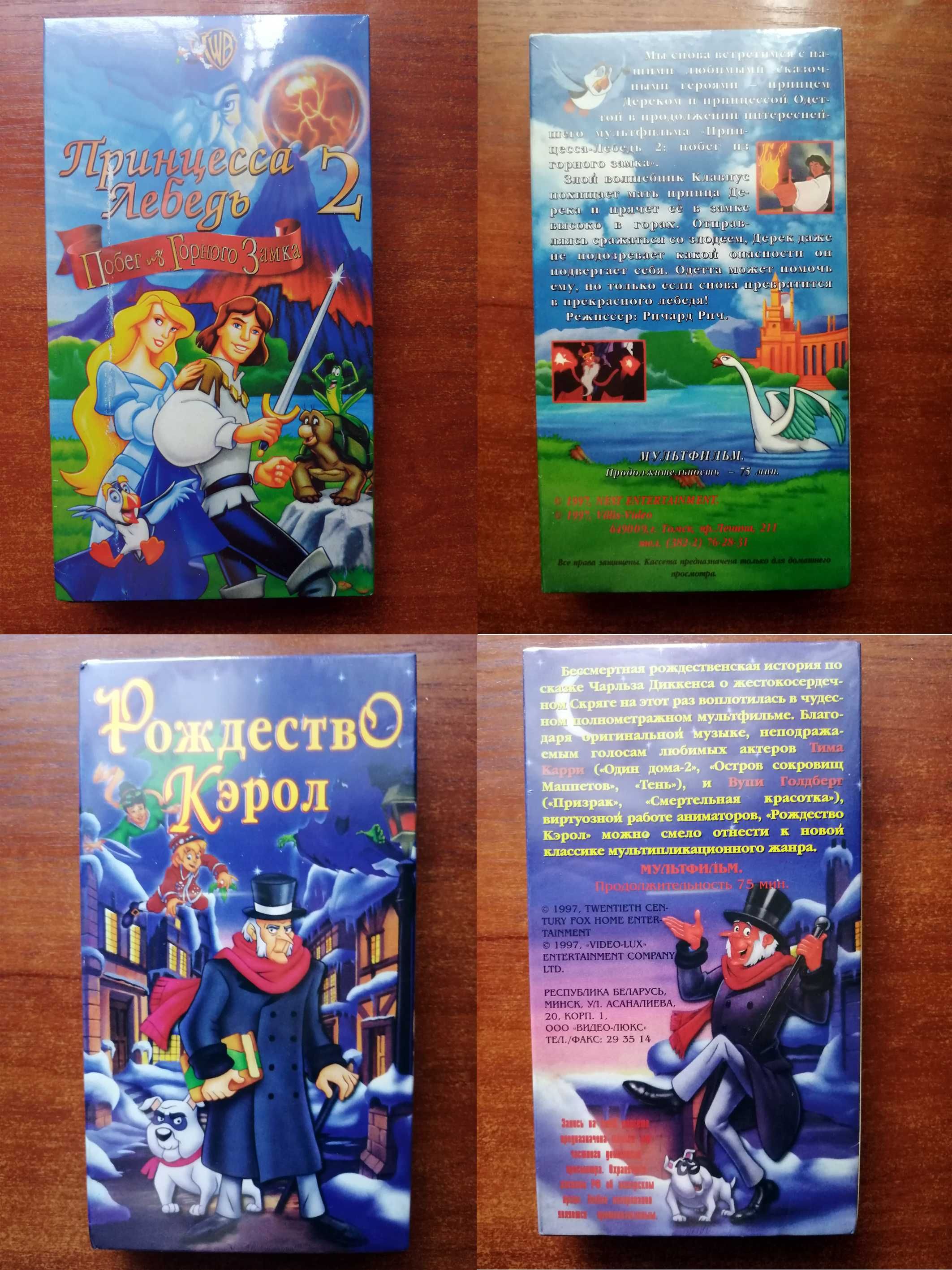 Продам  видеокассеты №-10