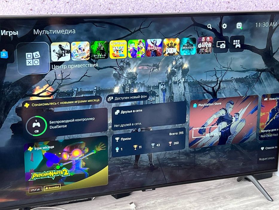 Продам Sony PlayStation 5,з дисководом