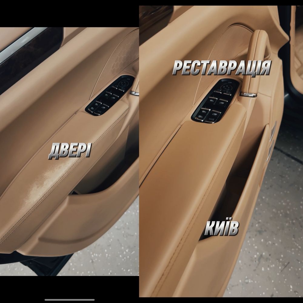 Реставрація шкіри за Італійською технологіею (Реставрация кожи)