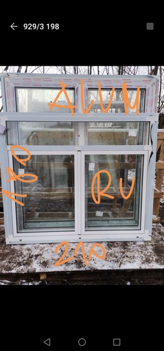 Drzwi przesuwne  Opcja Premium Automat 3szybowe Ciepła ramka 3uszczelk