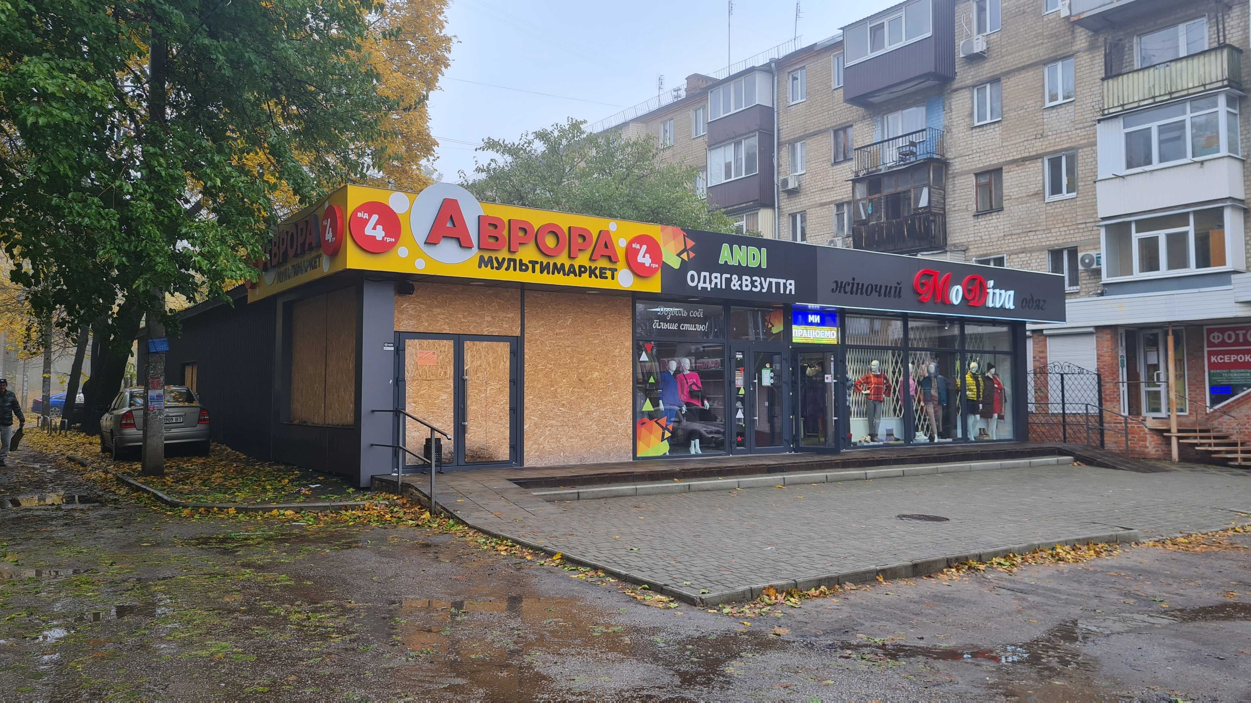Продам объект 273 м2 с арендной доходностью
