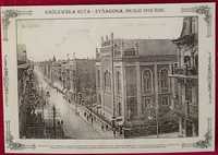 Pocztówka Synagoga Królewska Huta Chorzów 1910 rok