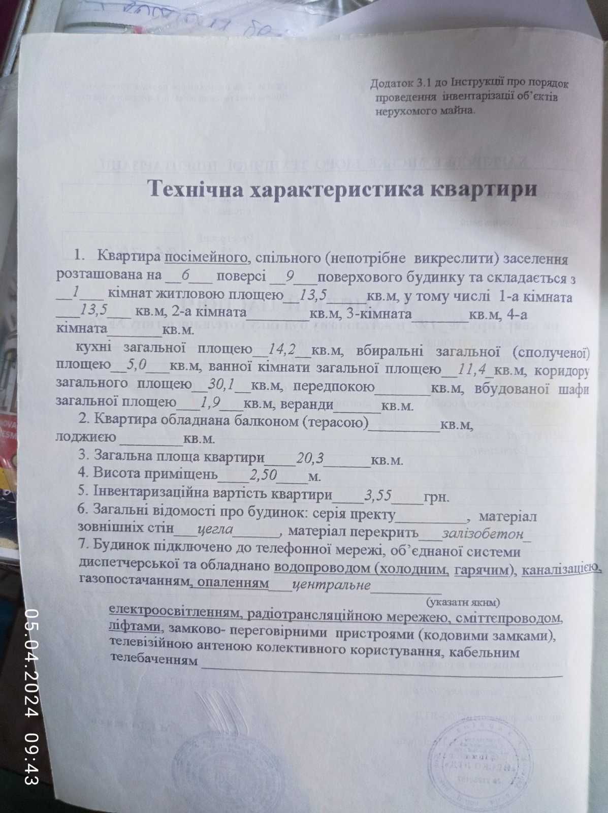 Продам квартиру гостиного типа ул.Селянская, 76 меб,ремонт ц5500 т.д