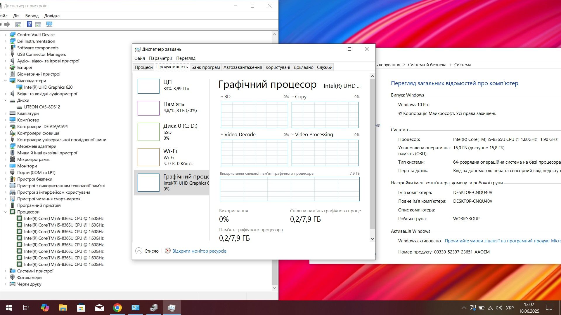 Мощний ноут 16/512/FullHD/Type-C/DDR4/SSD/8ядер/батарея тримає
