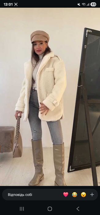 Шубка teddy oversize a_lingerie