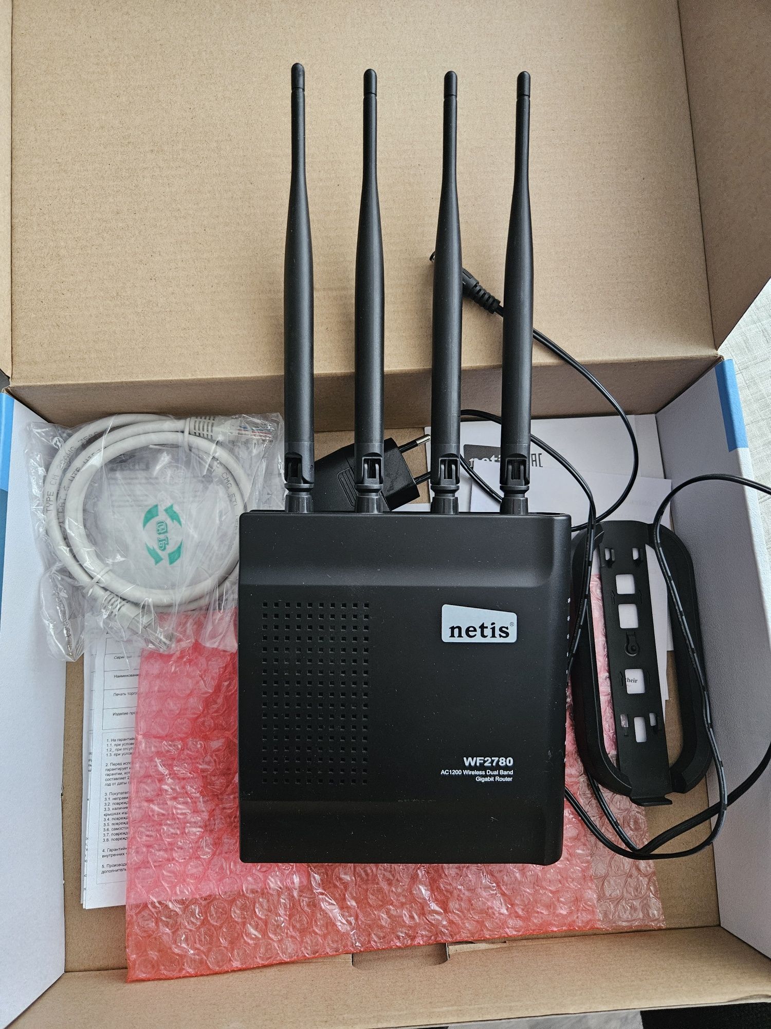 netis ac1200 продам роутер