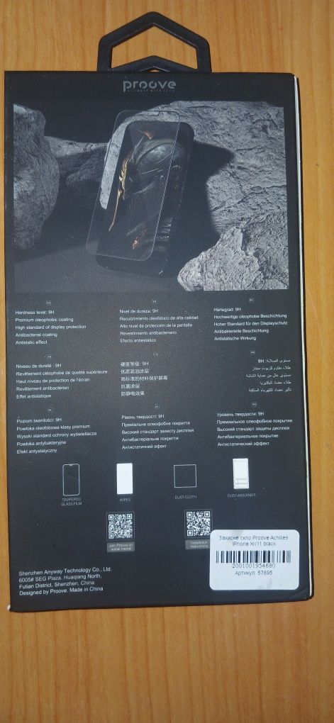 Новое стекло для IPhone xr/11