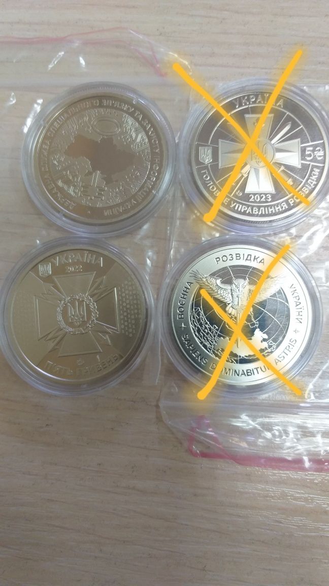 Монети НБУ2018, 2020-23 р