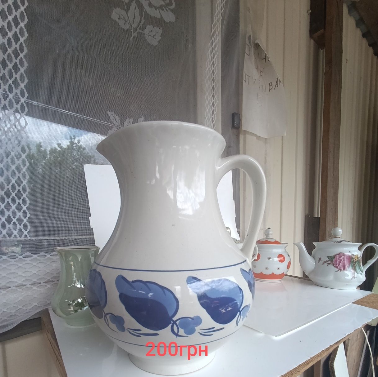 Сахорници, заварники и т.д