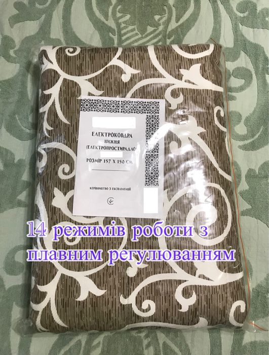 Електро простирадло з підігрівом Электро теплая простынь с подогревом