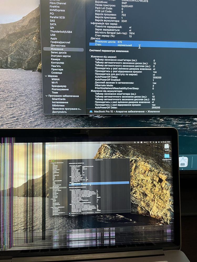 Macbook Pro Retina  СУПЕР ЦІНА! A1398 2015 i7 2.2Ghz | 16Gb Ram