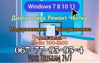 Установка Windows Лицензия Ремонт Чистка Ноутбуков и Компьютеров ПК