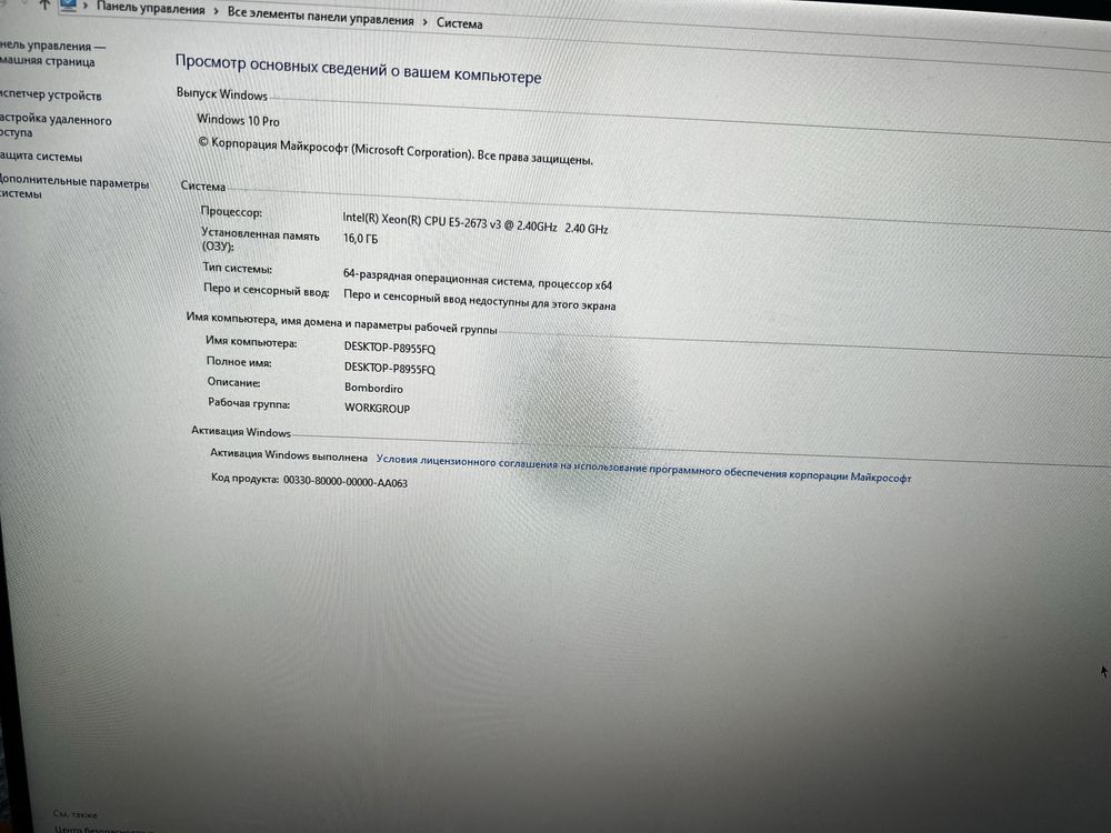Игровой ПК + 2 монитора + клавматура