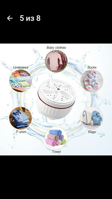 Мини стиральная машинка